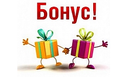 Спешите! При покупке решения 1С8: Управление торговлей для Беларуси подарок!