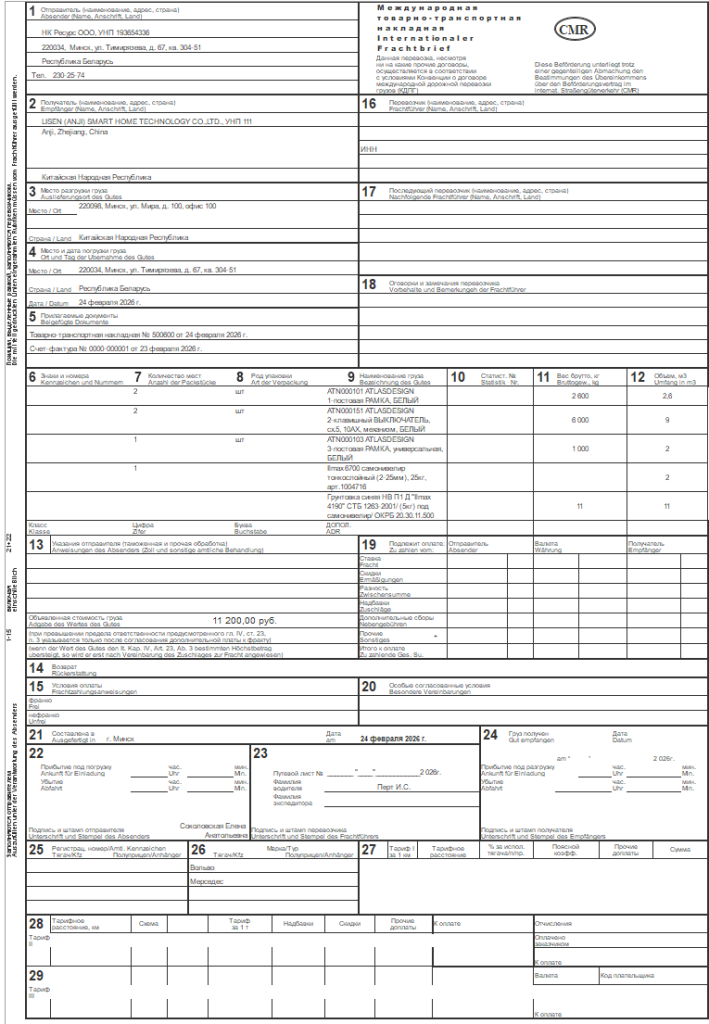 image (1235).png